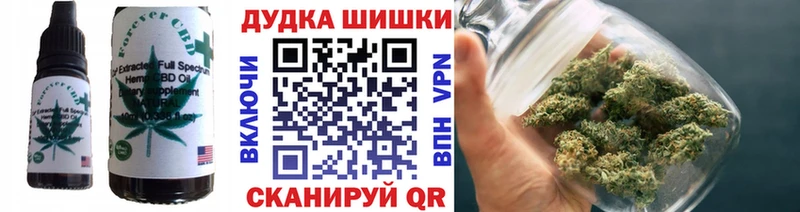 Печенье с ТГК марихуана  Купить где  Ейск 