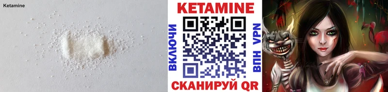 Кетамин VHQ  Купить  Ейск 