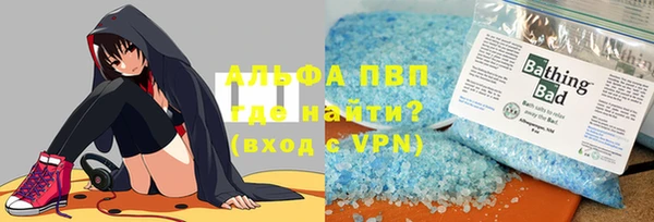 бутик Каменногорск