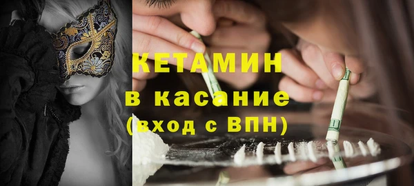 альфа пвп VHQ Инта