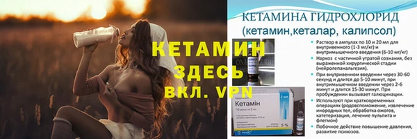 бутик Каменногорск
