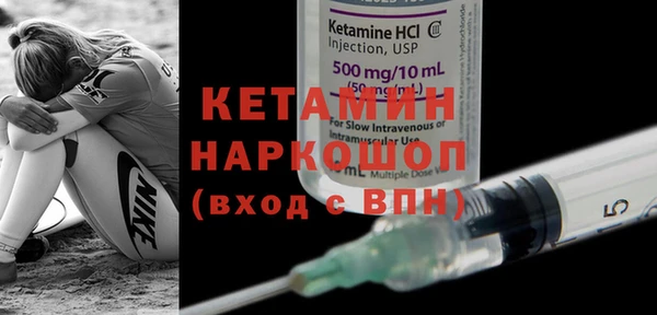 бутик Каменногорск
