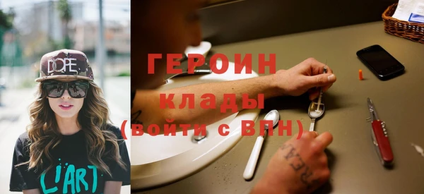 стафф Каменск-Шахтинский