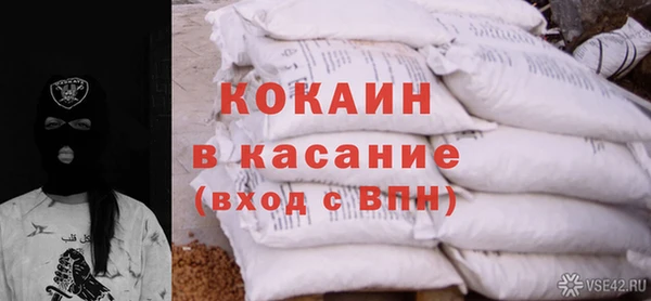 стафф Каменск-Шахтинский