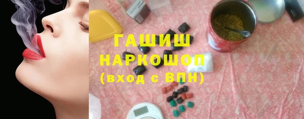 альфа пвп VHQ Инта