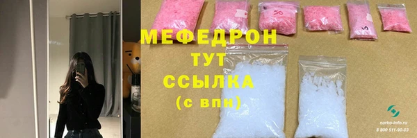 mdpv Каменка