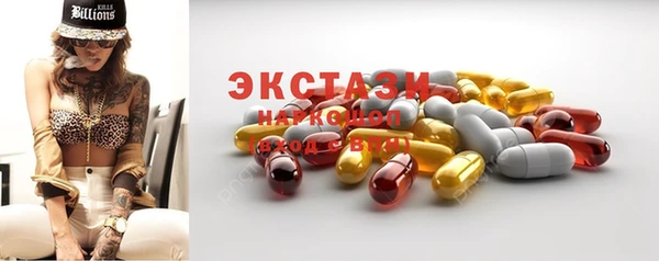 mdpv Каменка