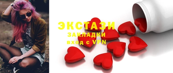 марки nbome Инсар