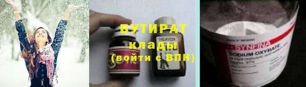 альфа пвп VHQ Инта