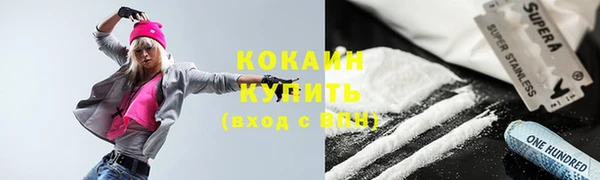 альфа пвп VHQ Инта