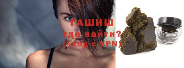 альфа пвп VHQ Инта