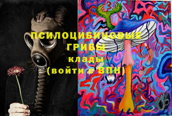 альфа пвп VHQ Инта
