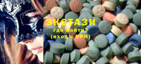 альфа пвп VHQ Инта