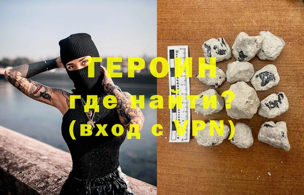 марки nbome Инсар
