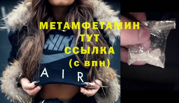 стафф Каменск-Шахтинский