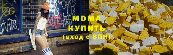 альфа пвп VHQ Инта