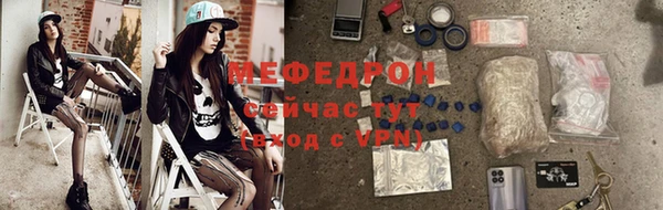 альфа пвп VHQ Инта