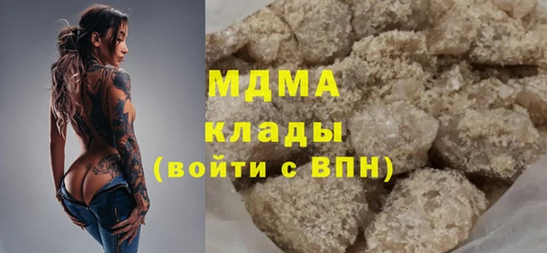 альфа пвп VHQ Инта