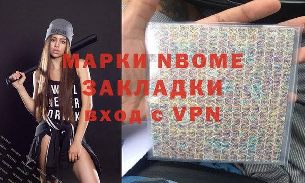 марки nbome Инсар