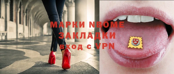 альфа пвп VHQ Инта