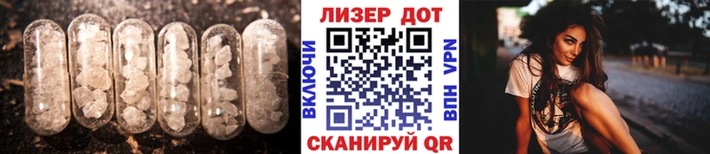 Лсд 25 экстази кислота  Купить  Ейск 