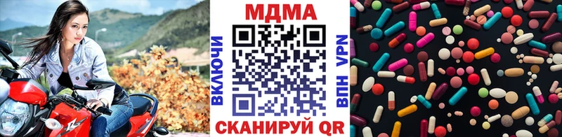 МДМА VHQ  Купить где  Ейск 