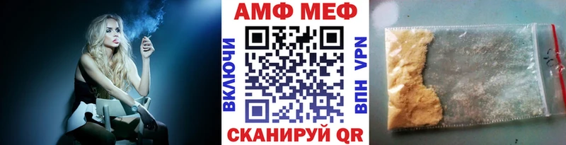 МЕТАМФЕТАМИН витя  Купить  Ейск 