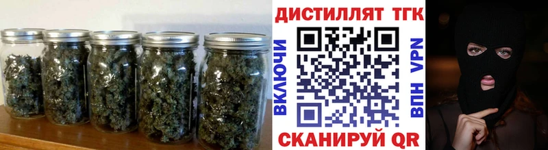 Купить закладки  Ейск  ТГК концентрат 