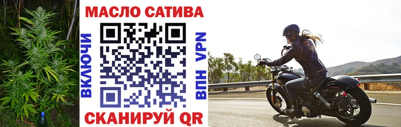 Дистиллят ТГК вейп с тгк Ейск