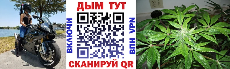МАРИХУАНА MAZAR  Купить  Ейск 